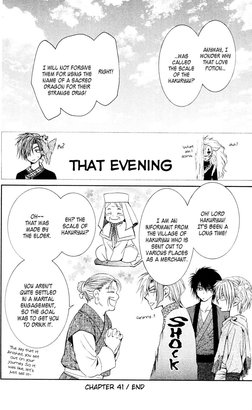 Read Akatsuki No Yona Manga Online