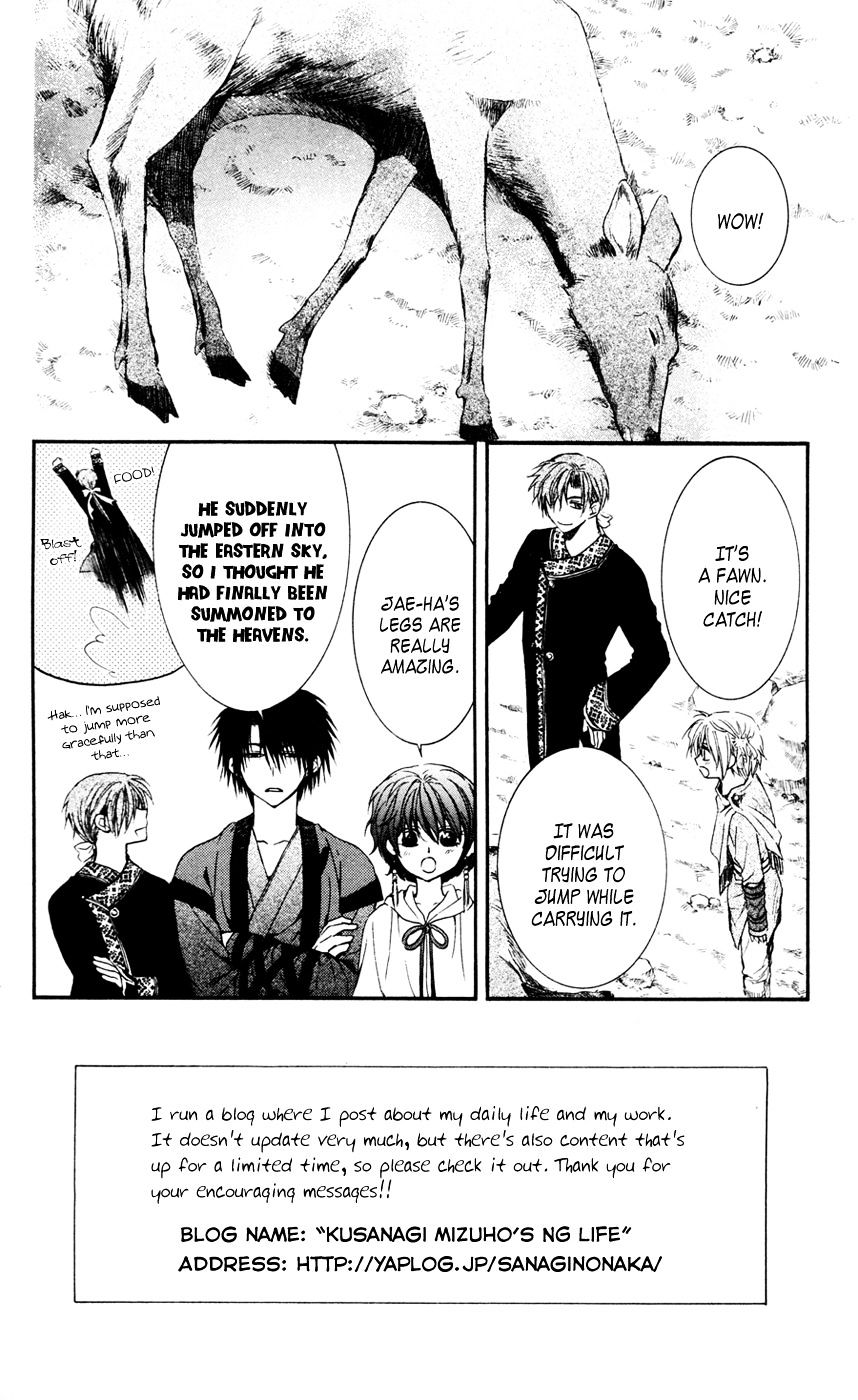 Read Akatsuki No Yona Manga Online