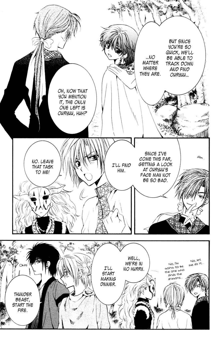 Read Akatsuki No Yona Manga Online