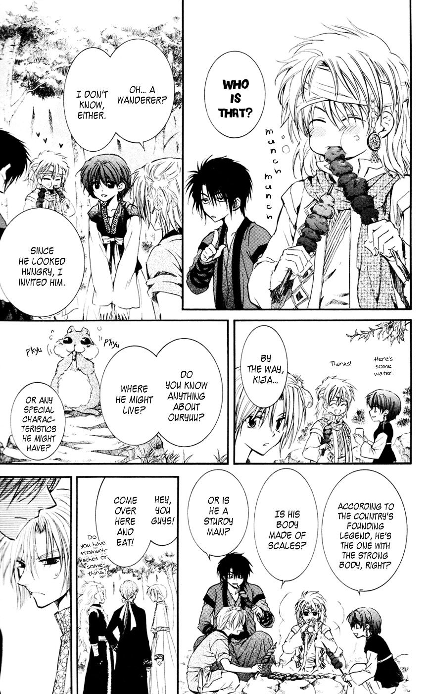 Read Akatsuki No Yona Manga Online
