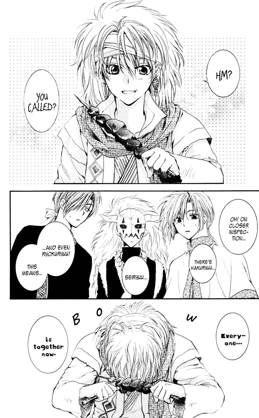 Read Akatsuki No Yona Manga Online