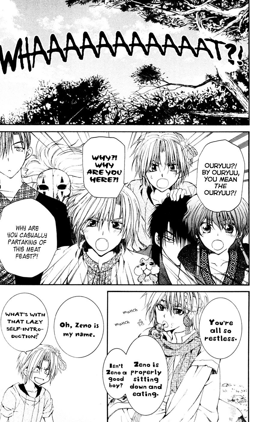 Read Akatsuki No Yona Manga Online