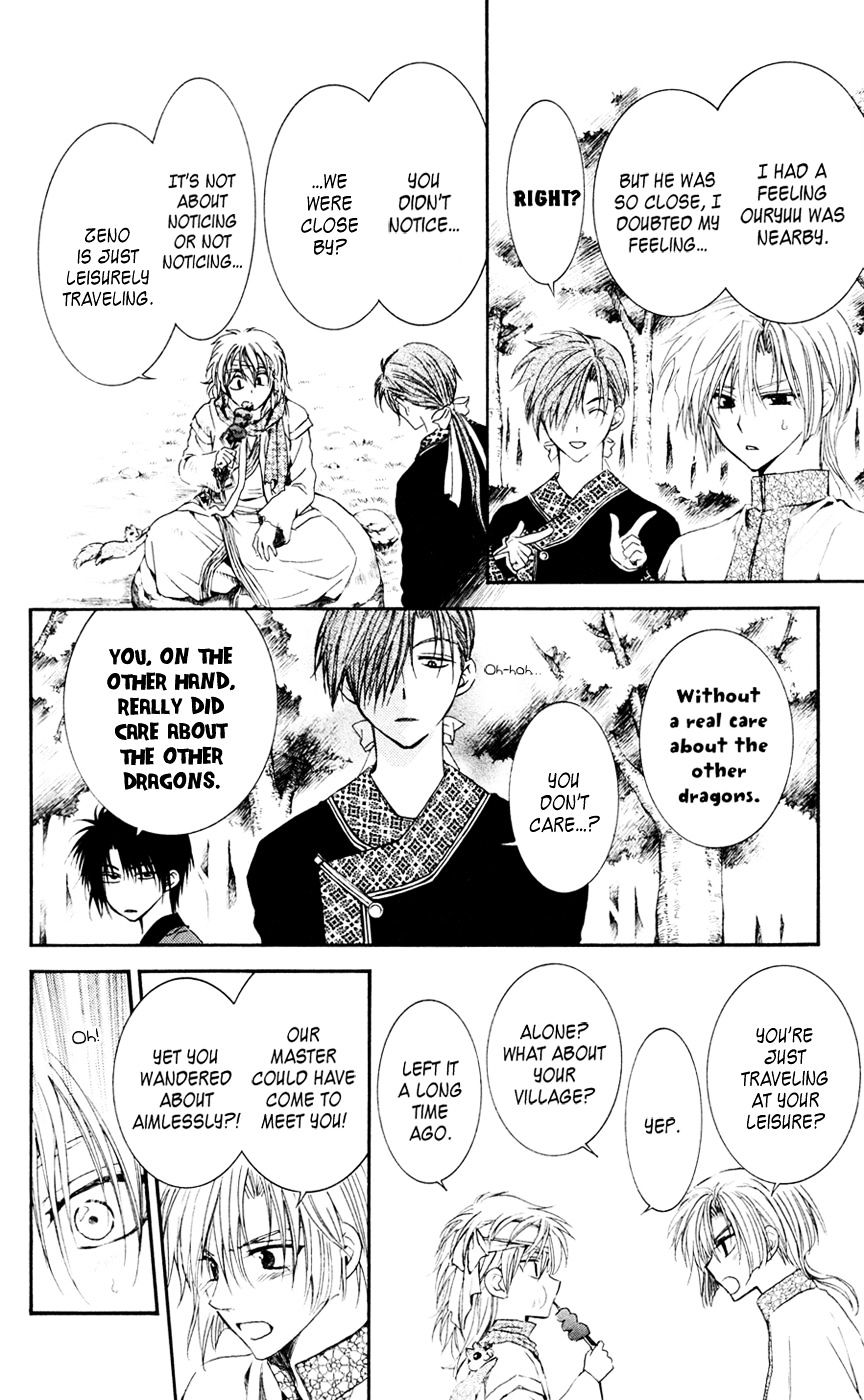 Read Akatsuki No Yona Manga Online