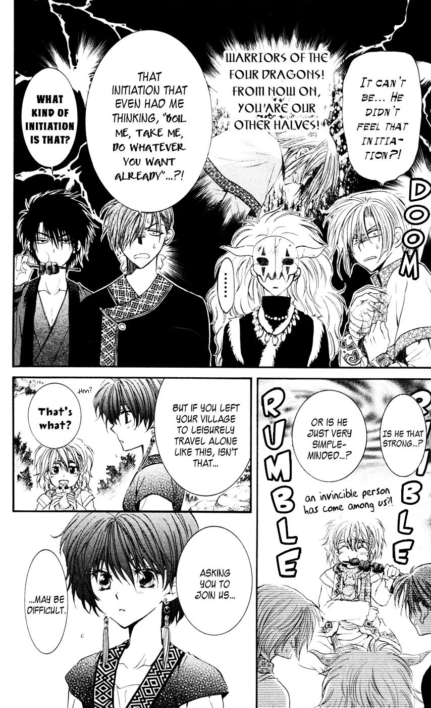 Read Akatsuki No Yona Manga Online