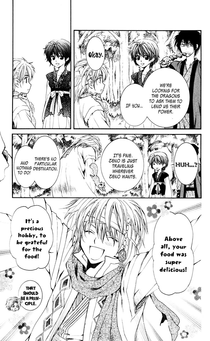Read Akatsuki No Yona Manga Online