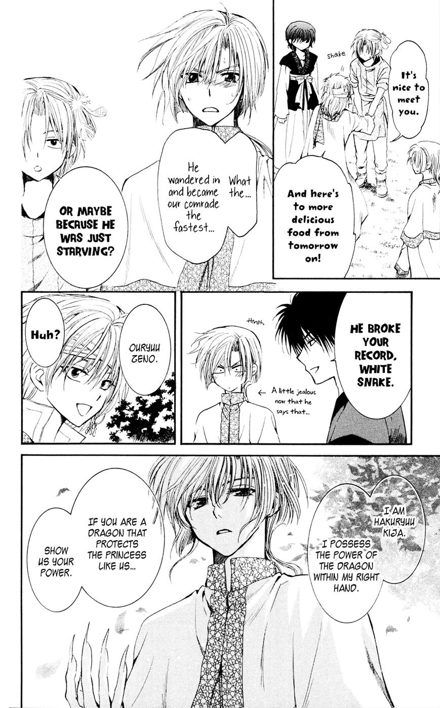 Read Akatsuki No Yona Manga Online