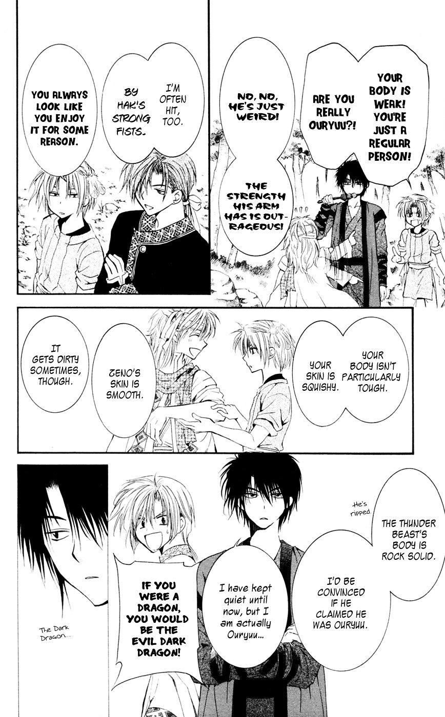 Read Akatsuki No Yona Manga Online