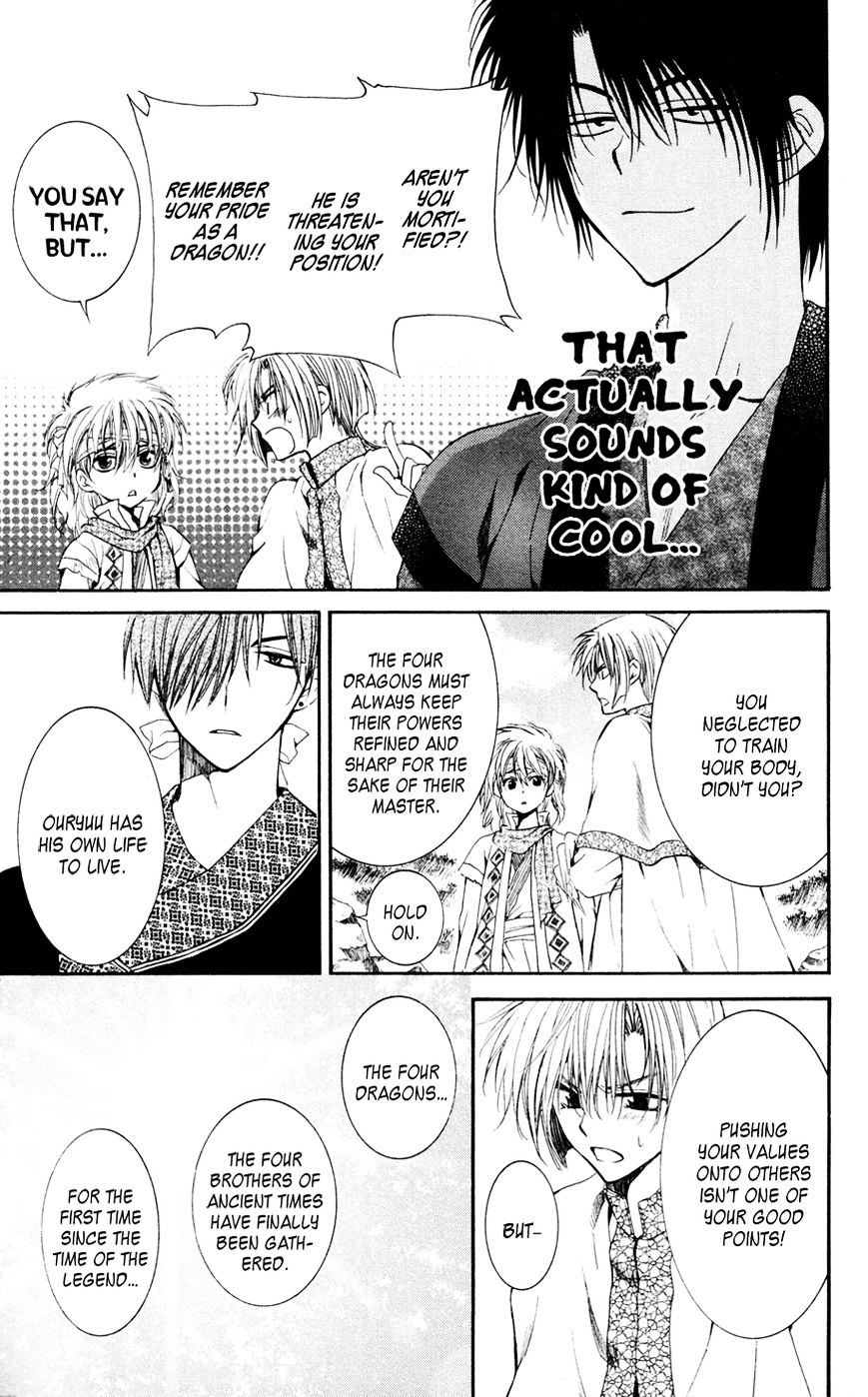 Read Akatsuki No Yona Manga Online