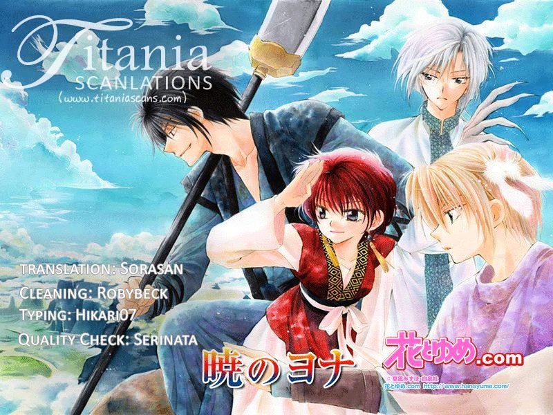 Read Akatsuki No Yona Manga Online
