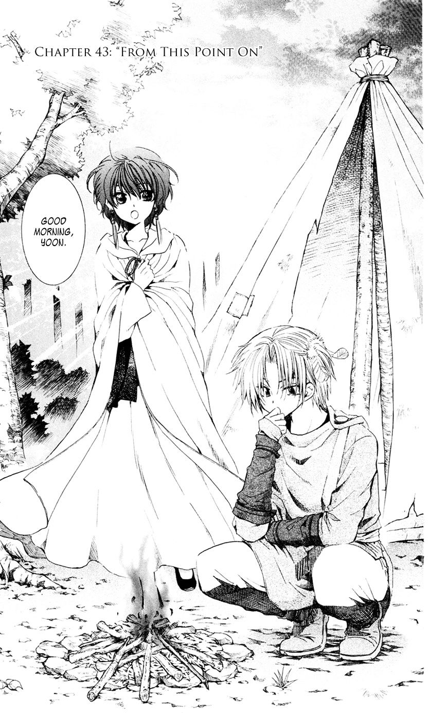 Read Akatsuki No Yona Manga Online
