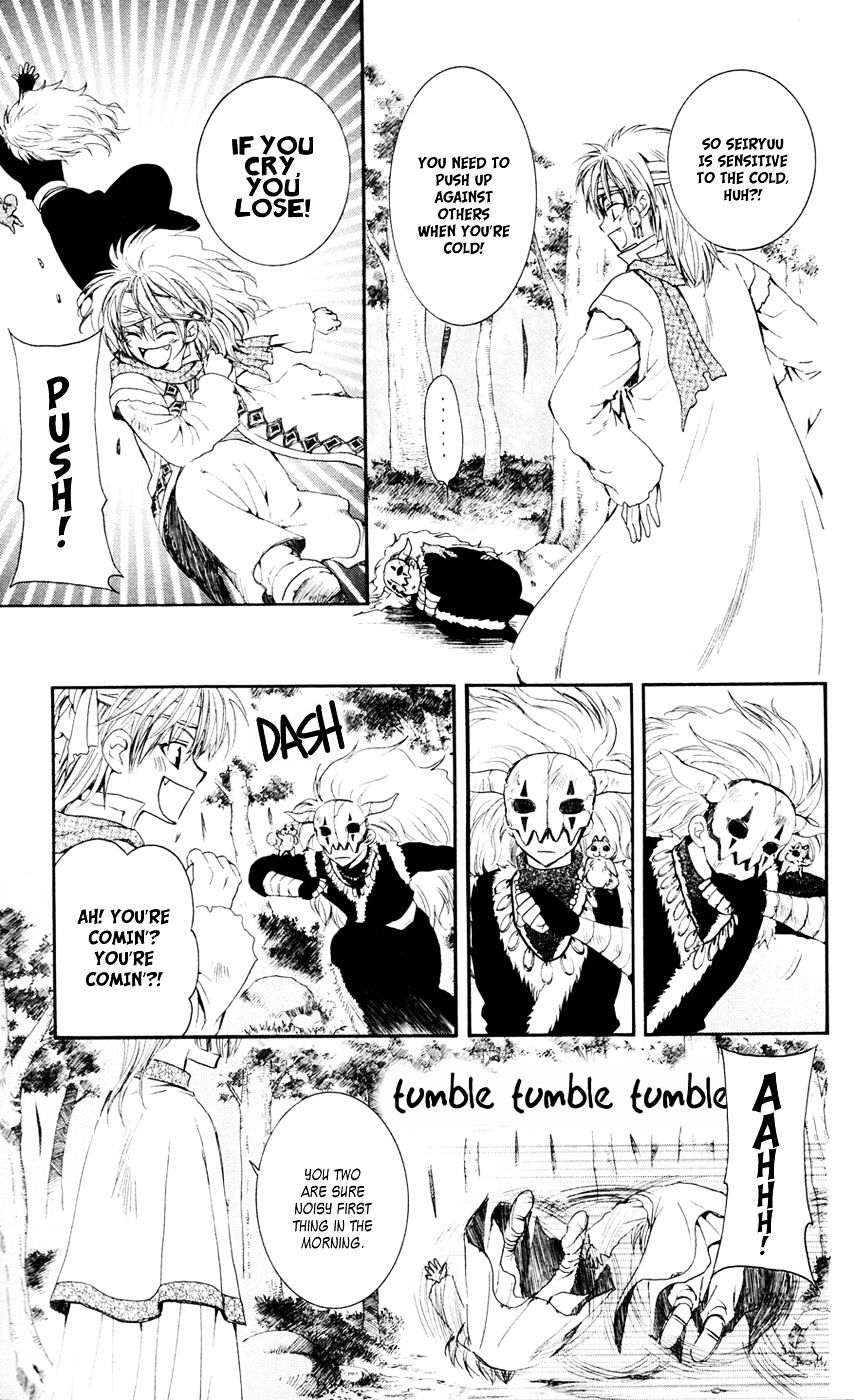 Read Akatsuki No Yona Manga Online