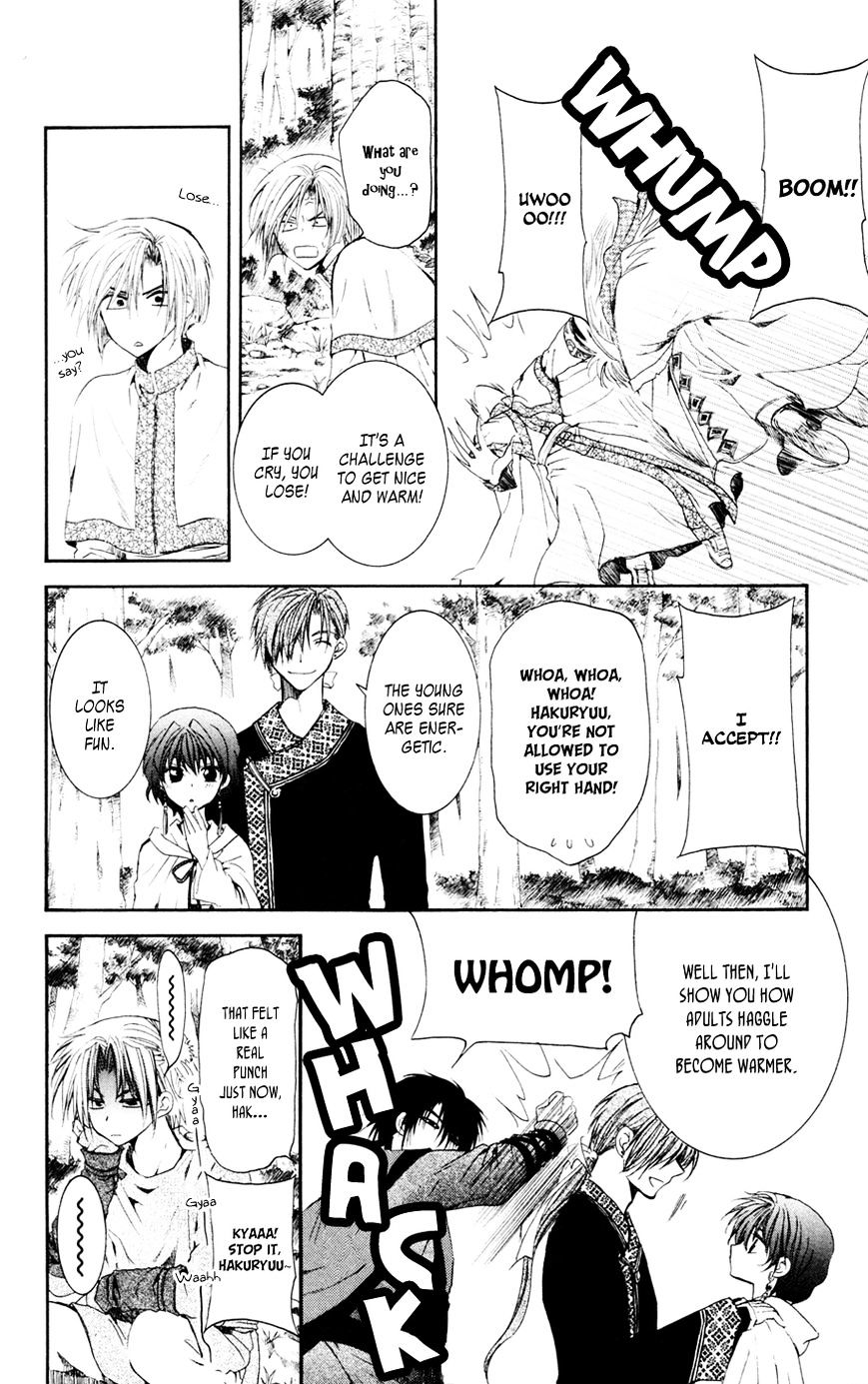 Read Akatsuki No Yona Manga Online