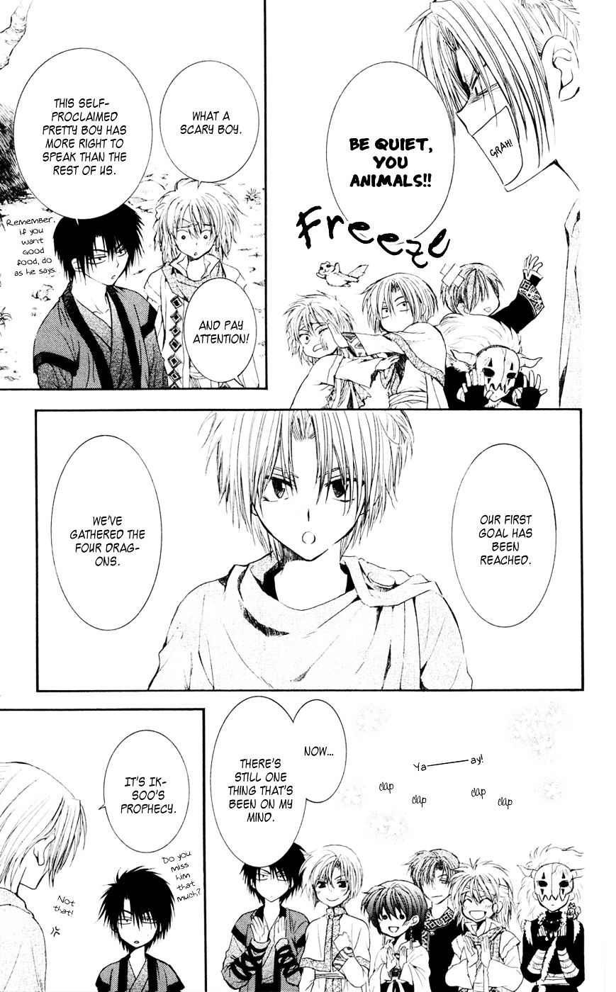 Read Akatsuki No Yona Manga Online
