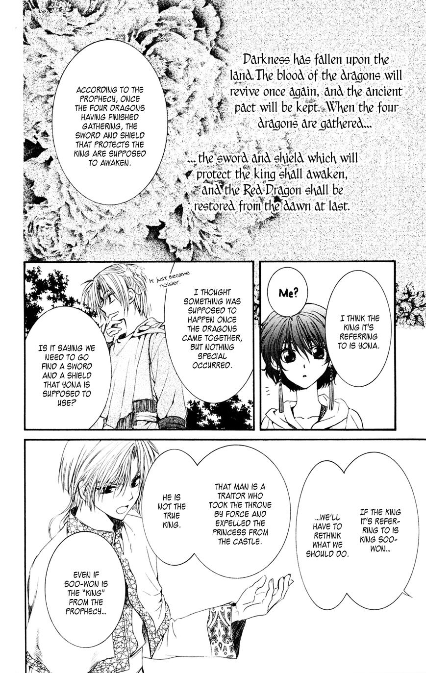 Read Akatsuki No Yona Manga Online