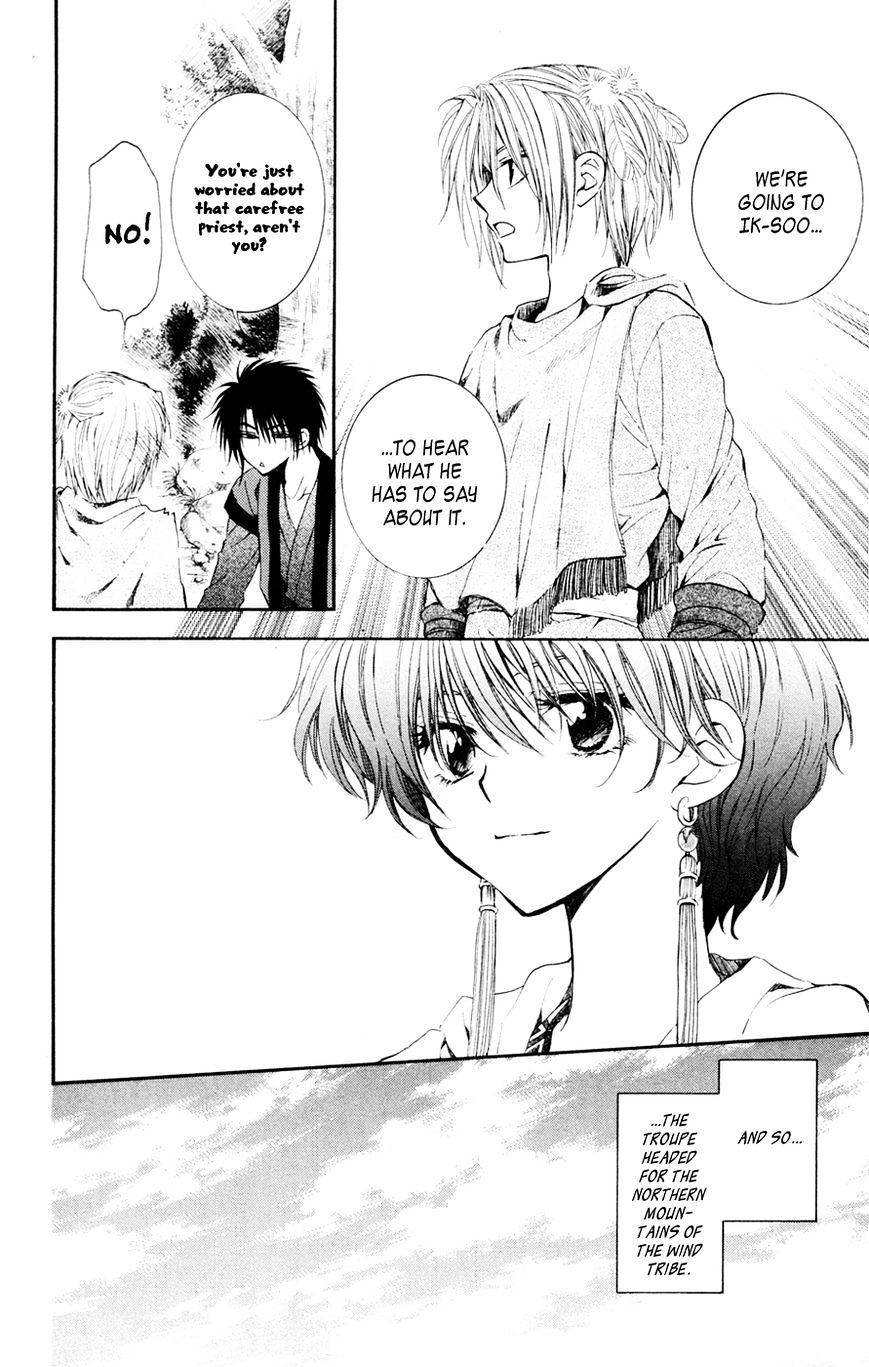Read Akatsuki No Yona Manga Online