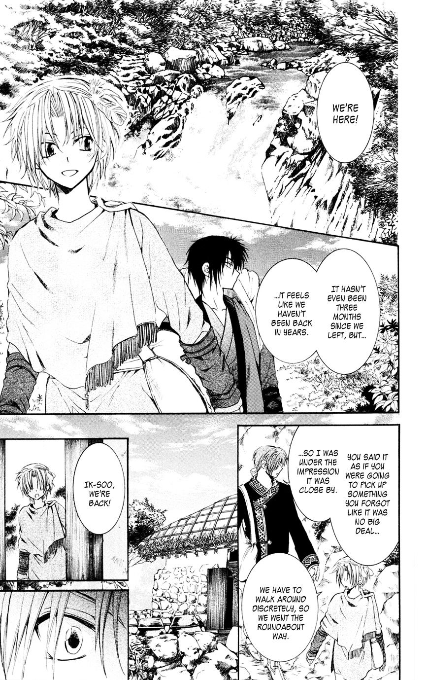 Read Akatsuki No Yona Manga Online