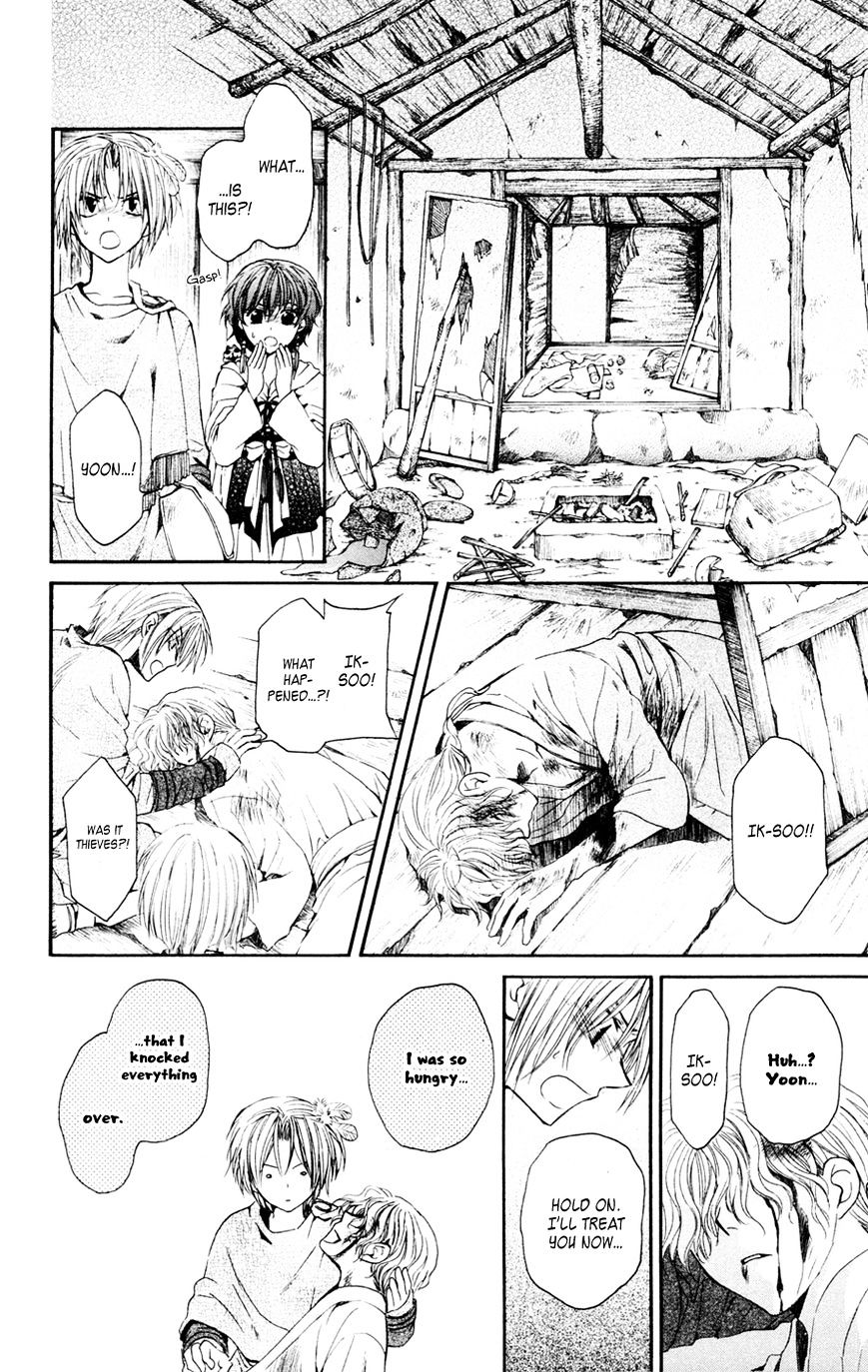 Read Akatsuki No Yona Manga Online