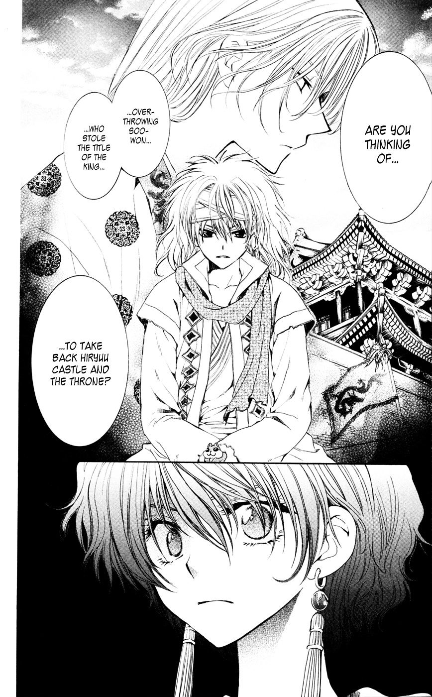 Read Akatsuki No Yona Manga Online