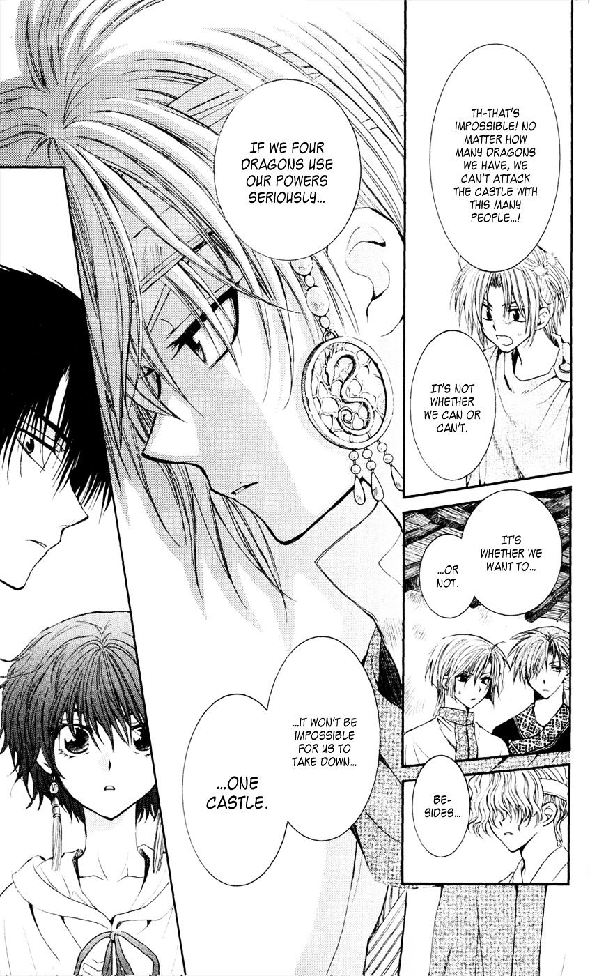 Read Akatsuki No Yona Manga Online