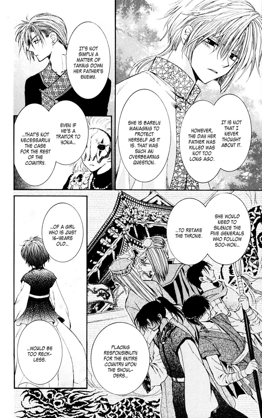 Read Akatsuki No Yona Manga Online
