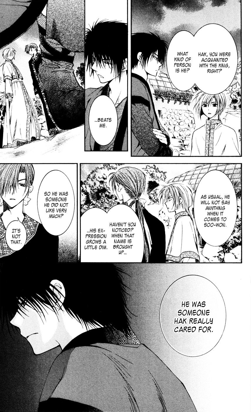 Read Akatsuki No Yona Manga Online