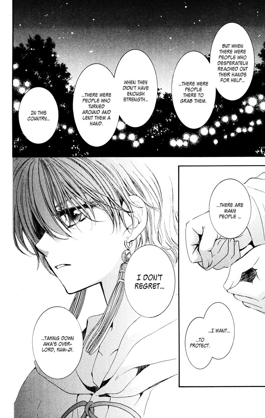Read Akatsuki No Yona Manga Online