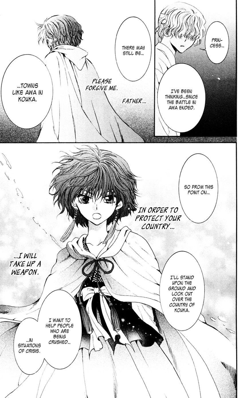 Read Akatsuki No Yona Manga Online