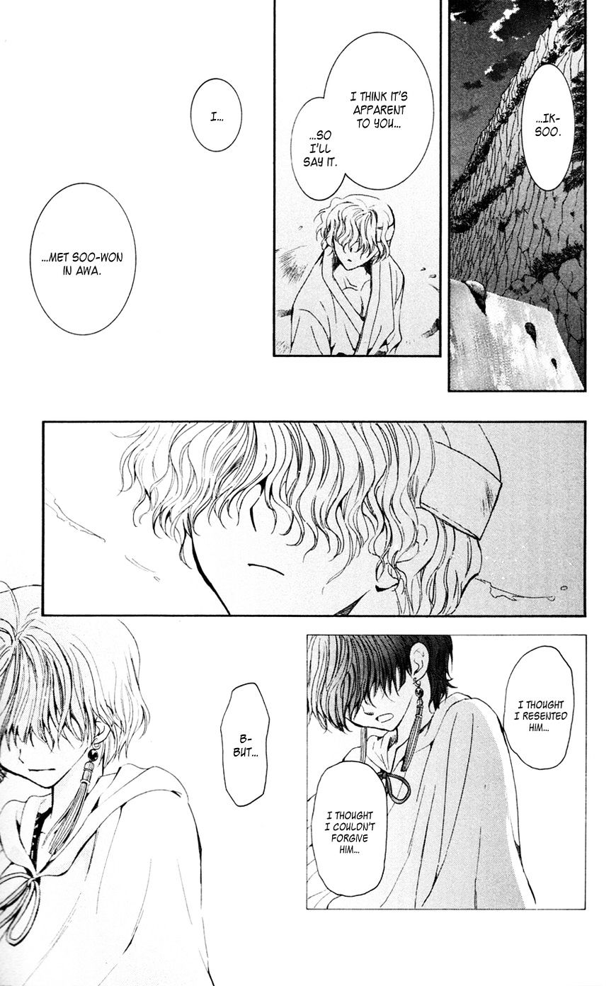 Read Akatsuki No Yona Manga Online