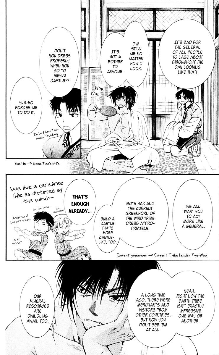 Read Akatsuki No Yona Manga Online