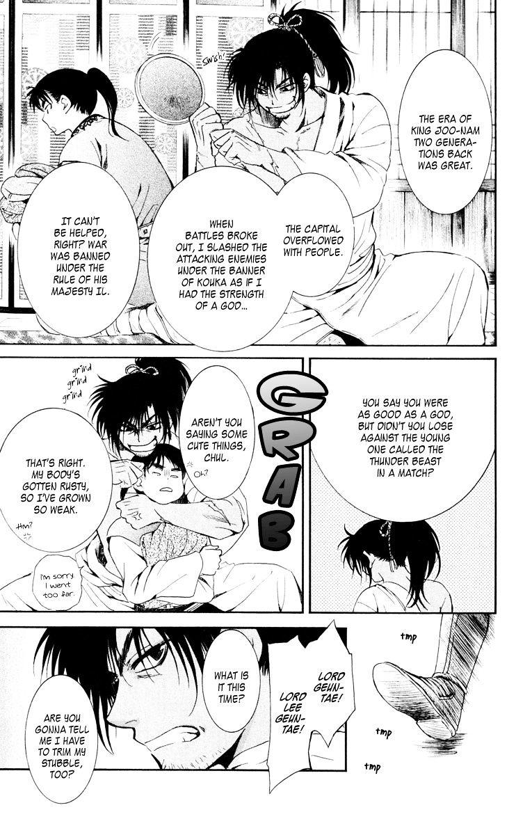 Read Akatsuki No Yona Manga Online