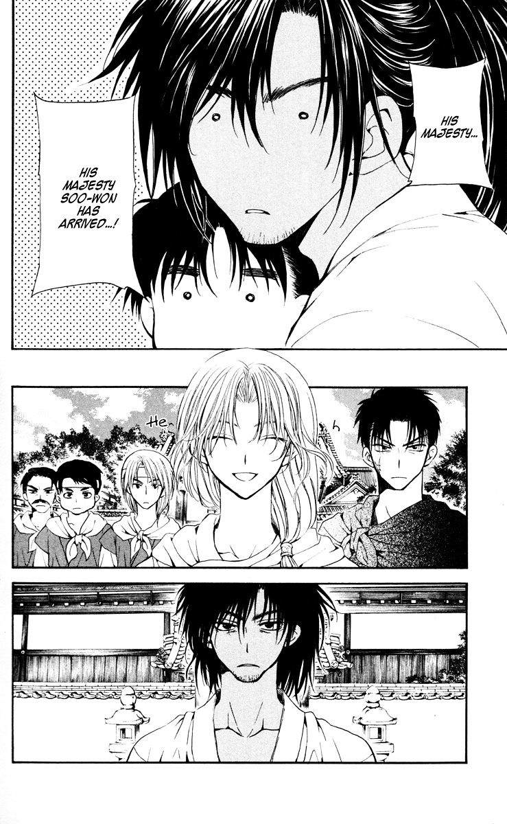 Read Akatsuki No Yona Manga Online