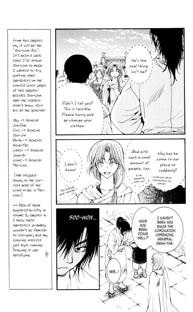 Read Akatsuki No Yona Manga Online