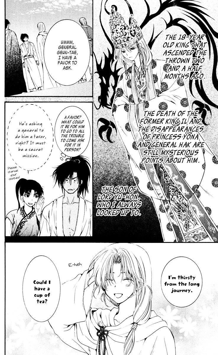 Read Akatsuki No Yona Manga Online