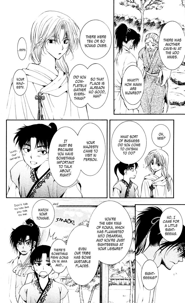 Read Akatsuki No Yona Manga Online