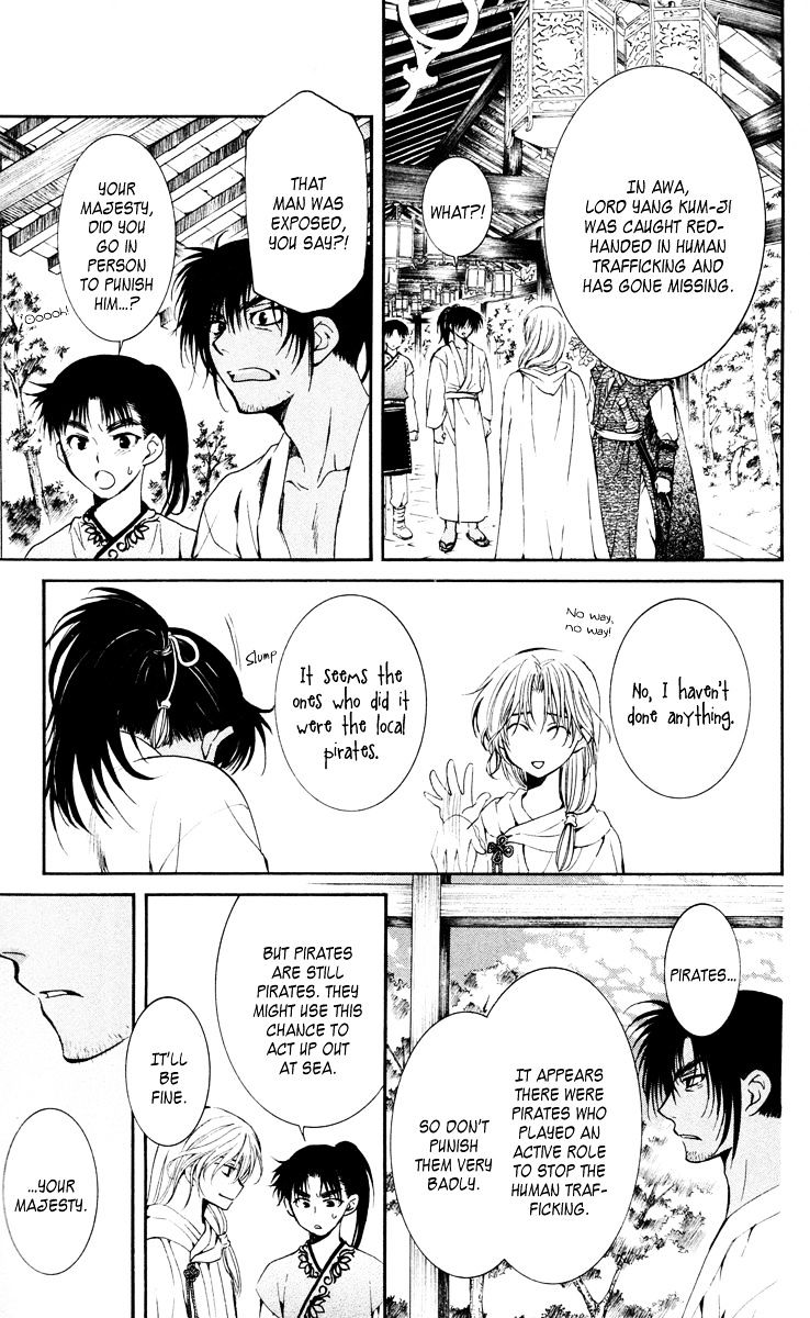 Read Akatsuki No Yona Manga Online