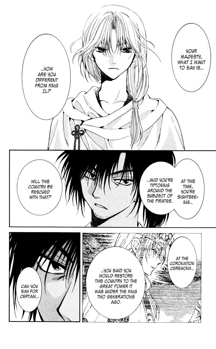 Read Akatsuki No Yona Manga Online