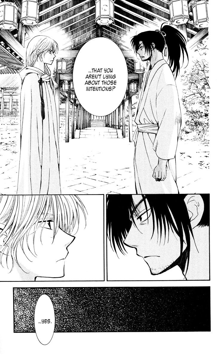Read Akatsuki No Yona Manga Online