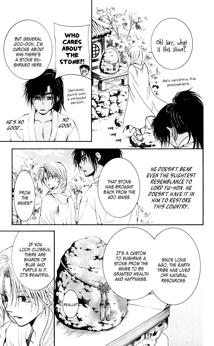 Read Akatsuki No Yona Manga Online
