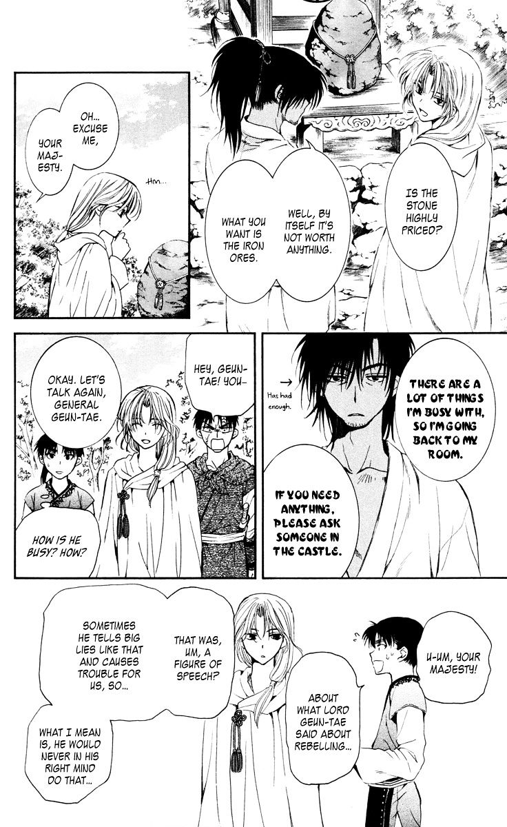Read Akatsuki No Yona Manga Online
