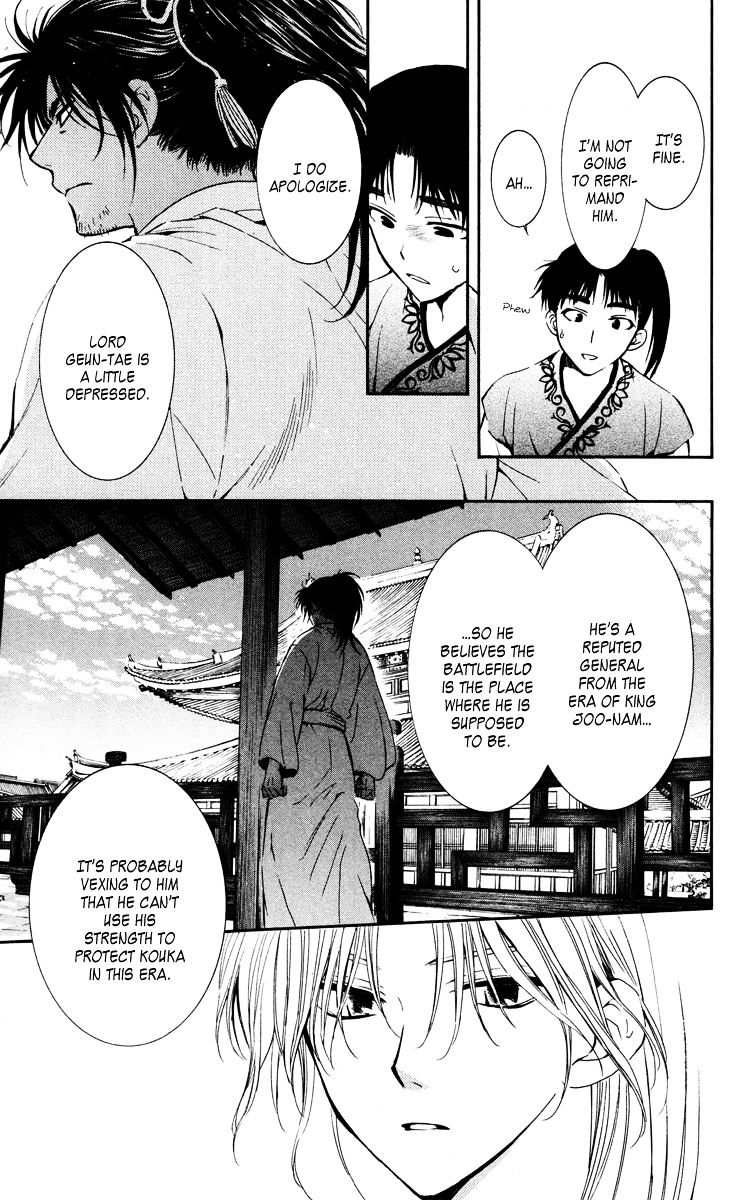 Read Akatsuki No Yona Manga Online