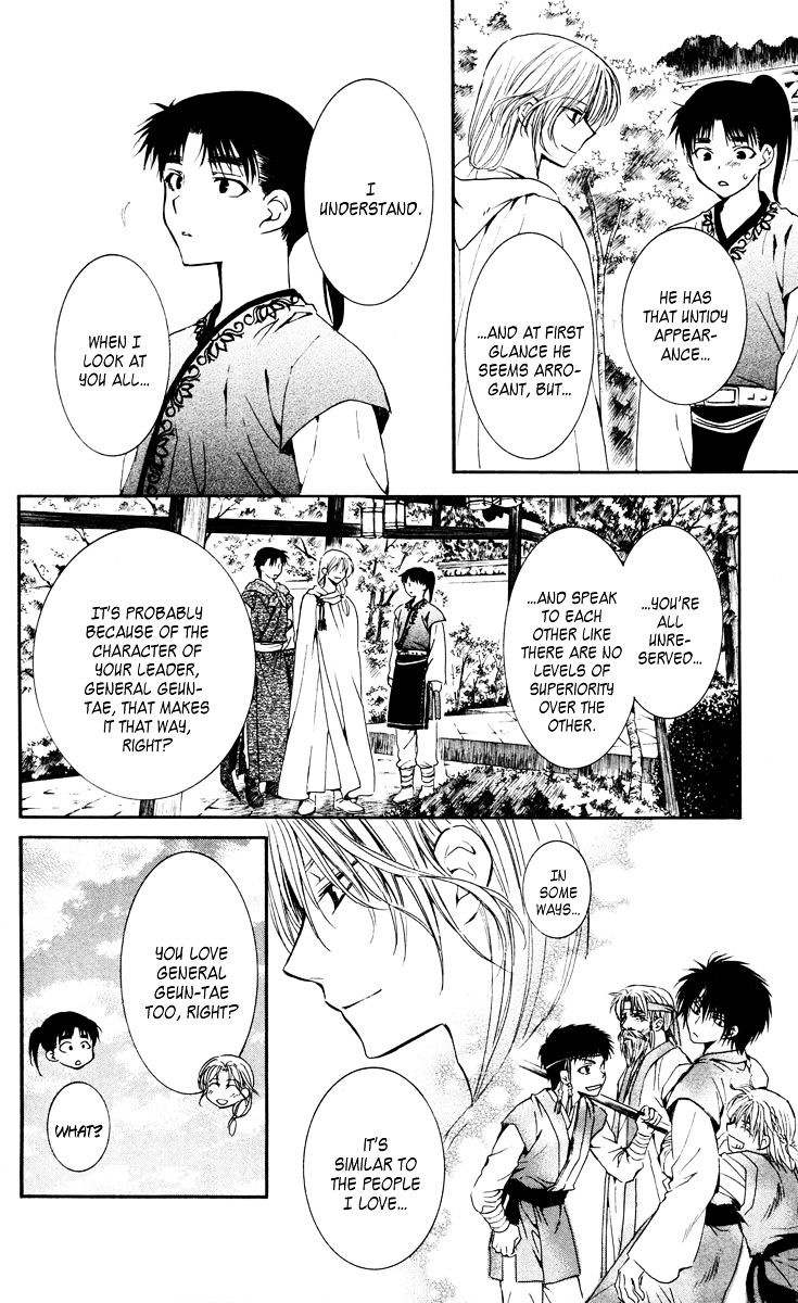 Read Akatsuki No Yona Manga Online