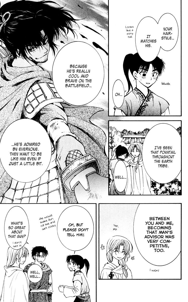 Read Akatsuki No Yona Manga Online