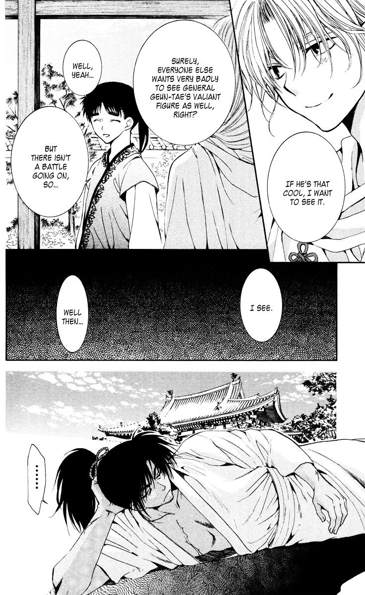 Read Akatsuki No Yona Manga Online