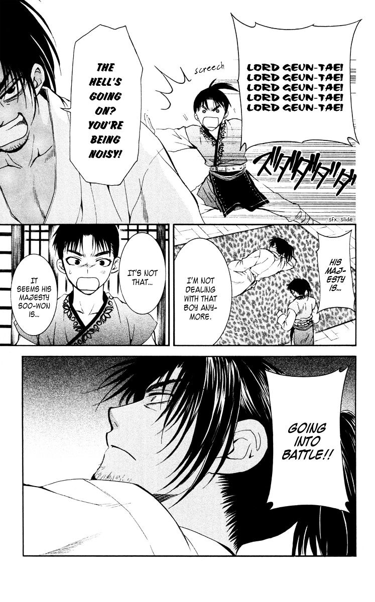 Read Akatsuki No Yona Manga Online
