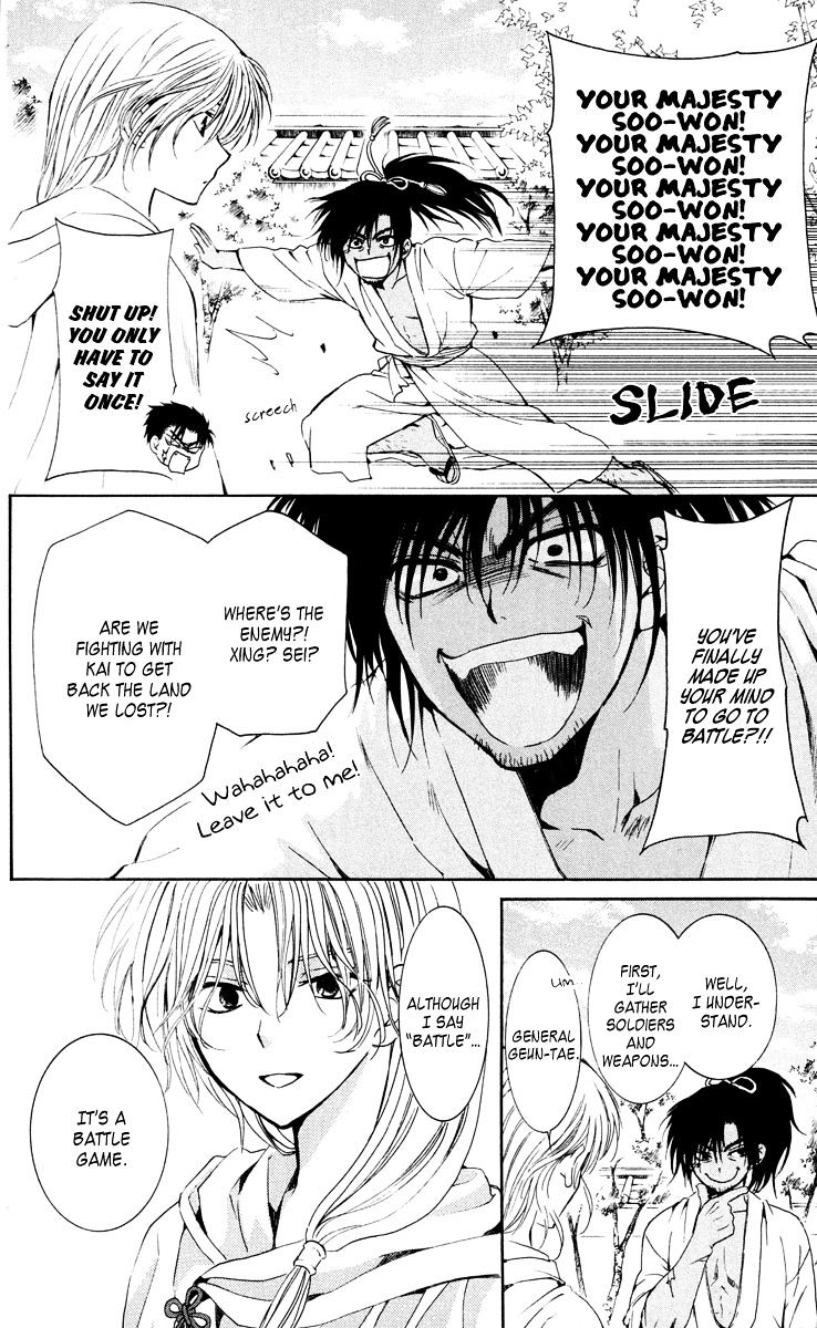 Read Akatsuki No Yona Manga Online