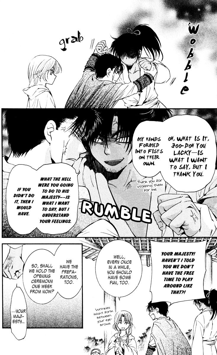 Read Akatsuki No Yona Manga Online