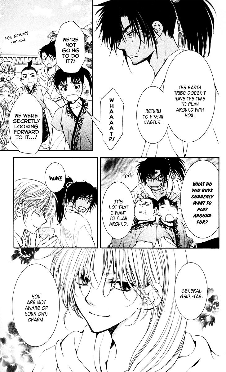 Read Akatsuki No Yona Manga Online