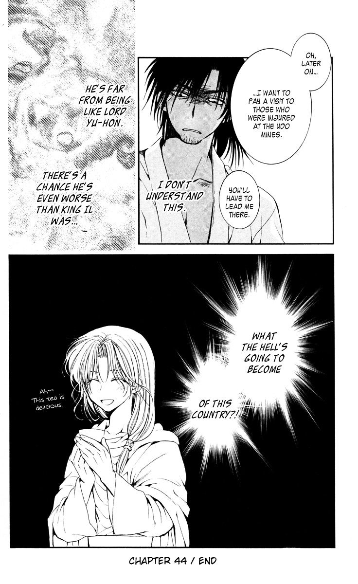 Read Akatsuki No Yona Manga Online