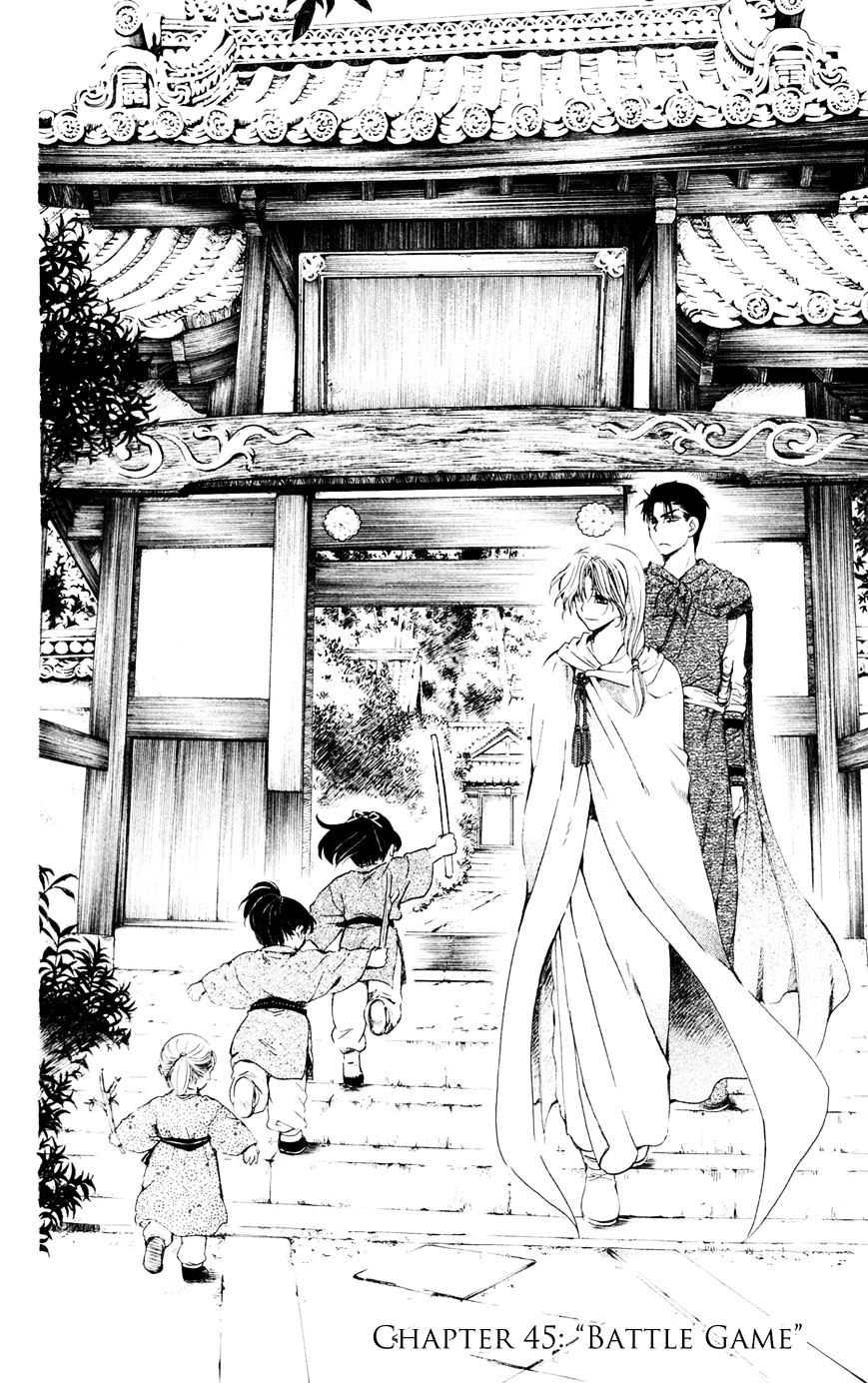 Read Akatsuki No Yona Manga Online