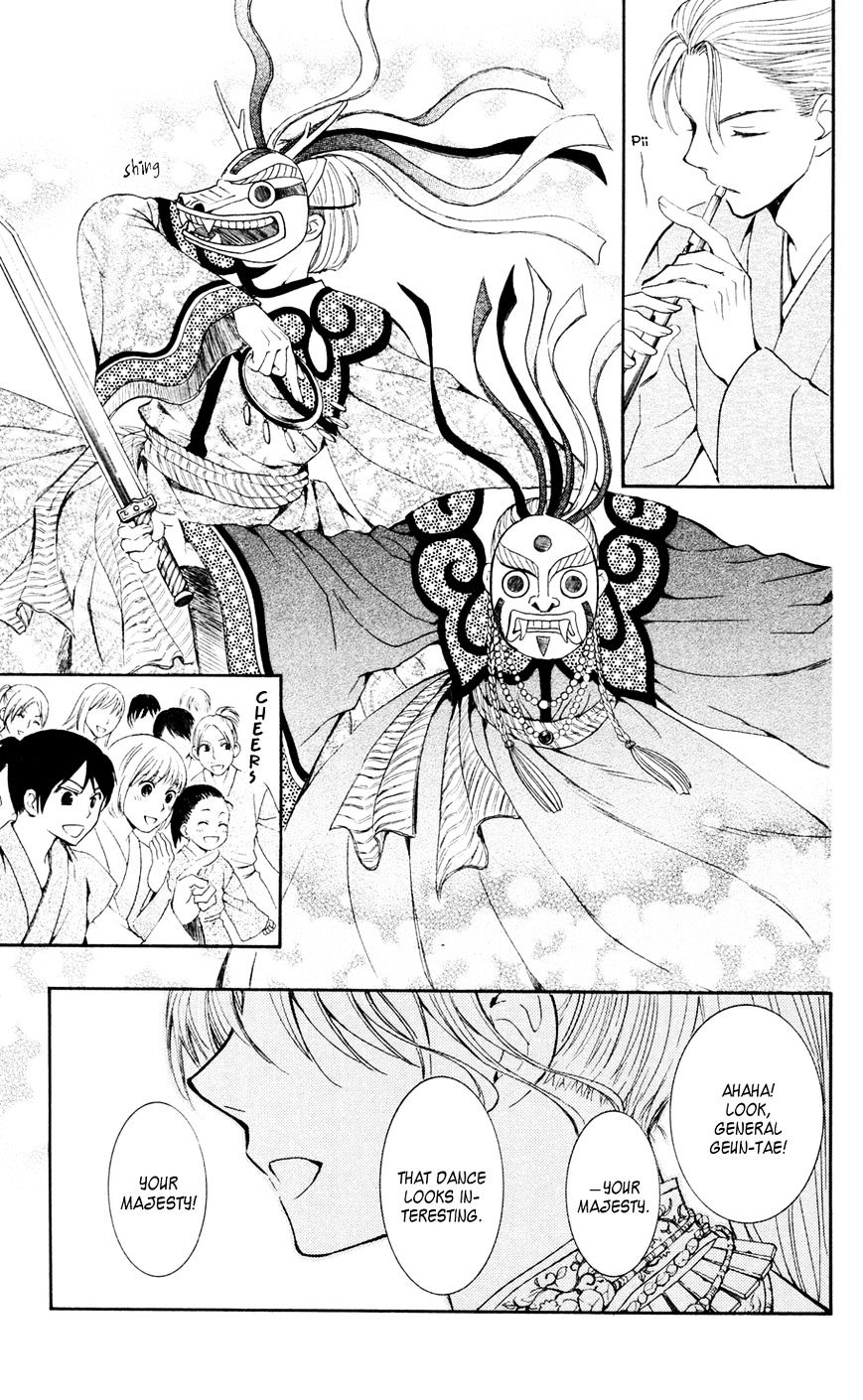 Read Akatsuki No Yona Manga Online